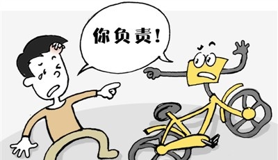 共享單車出事故，誰賠？