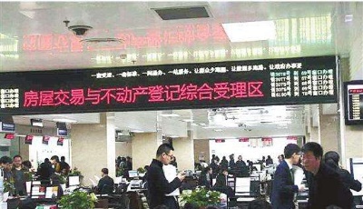 市北美寓天城已符合辦不動(dòng)產(chǎn)登記 預(yù)計(jì)近日可辦理