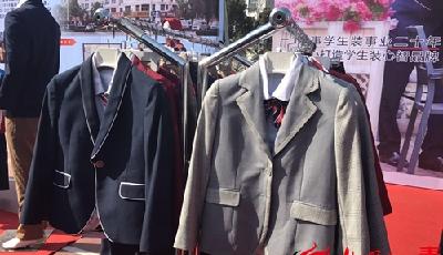 青岛市开启校服采购新模式 权力下放彰显学生魅力