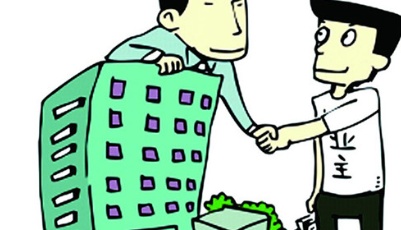 聚焦：三問(wèn)房屋維修資金到底該咋用？申請(qǐng)需七步！