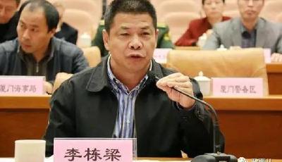 這位副市長曾癡迷武功獲大賽冠軍 如今聲淚俱下