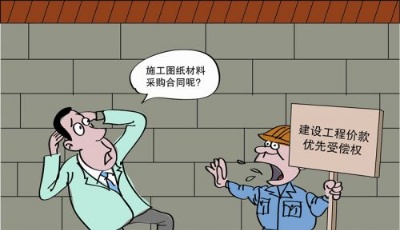 未提交施工圖紙材料采購合同等實(shí)際施工證據(jù)