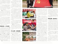 版面