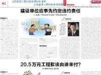 版面