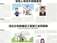 版面