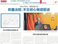 版面