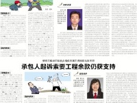 版面
