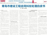 版面