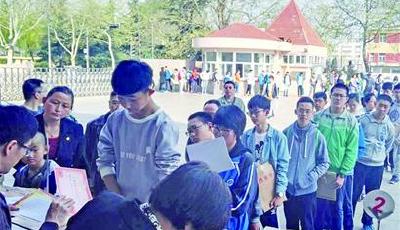 热点高中 自招名额8人抢1个