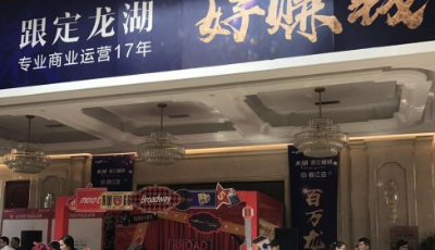 開發(fā)商投資客“互送秋波” 3月成交量同比漲167.86%