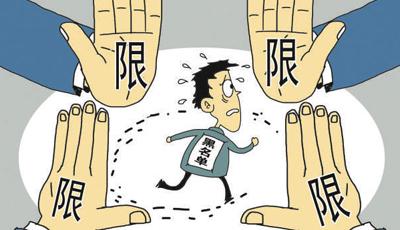 企業(yè)數(shù)據(jù)一張網(wǎng) 信用懲戒正加力