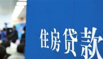 最新通知：青島住房信息查詢業(yè)務 以屬地原則辦理