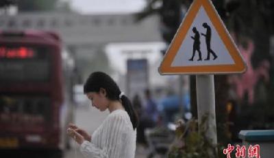 調查顯示成人人均每天接觸手機超74分鐘 有你嗎？