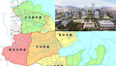 西海岸辛安板塊最近很"搶眼" 揭秘片區(qū)綜合潛力