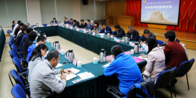 2017青岛大企业/走出去企业税企高层沙龙举行