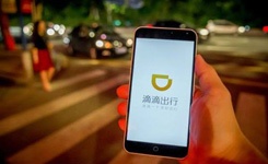 滴滴出行開放平臺大數(shù)據