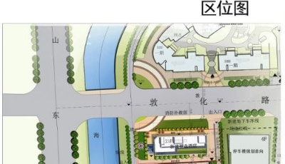 閑置用地開發(fā)！山東路111號擬建21層智選酒店