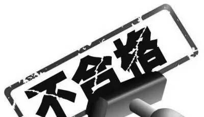 青島檢出3批次不合格產品 吐司、帕尼尼上黑榜