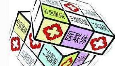 國辦發文:全面啟動多種形式醫療聯合體試點