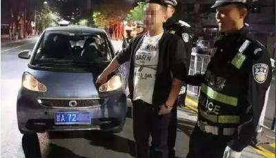 男子酒駕被查 稱“晚上陪達康書記喝了兩杯”