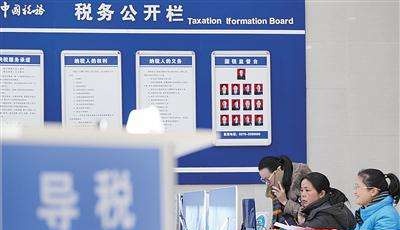 青島推出稅便民新舉措 新房交易稅收可網(wǎng)上申繳