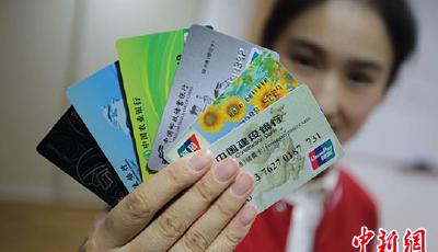 一批新規今起實施 復合卡磁條交易功能關閉