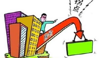 最嚴調控下4月樓市全面降溫 周期性拐點正到來