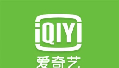 愛奇藝與美國奈飛達成內容合作