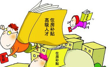 研究生房補(bǔ)16日起申報26日截止 最低每月800元