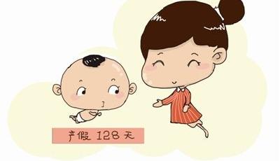 全國29個省區市延長產假 男方陪護假達15天至30天