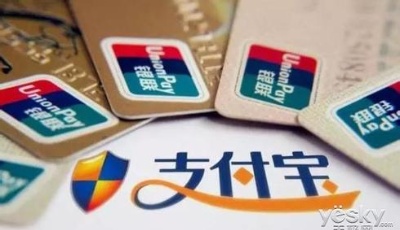 支付寶共享單車保險撬動了什么？