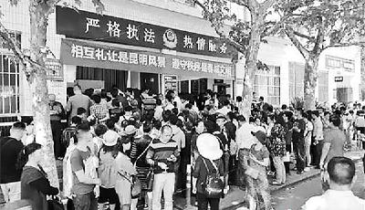 聽傳言后市民扎堆繳罰款 交警喇叭辟謠也擋不住