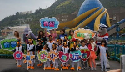 青島海昌極地全國征選“海昌小小旅行家”