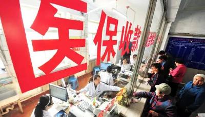 重要提醒！今年醫改將有大動作 全都與你有關