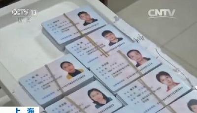 7月1日起身份證可異地辦理 看各地咋落實