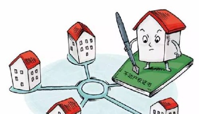 多部委正推動(dòng)全國(guó)不動(dòng)產(chǎn)聯(lián)網(wǎng) 憑宗地號(hào)可查房