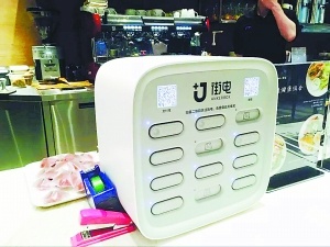 共享充電寶爭(zhēng)議中突進(jìn)