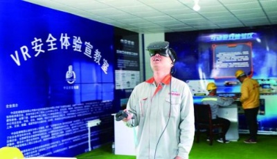青島建成首家VR安全體驗(yàn)館 建筑領(lǐng)域成功范例