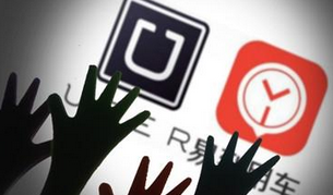 獲網(wǎng)約車(chē)牌照 易到“錢(qián)荒”懸而未決