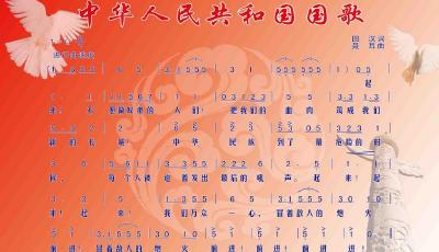 法工委：國歌法草案6月審議 私人場合不宜唱奏