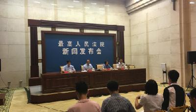 兩高：非法出售他人信息獲利5000元以上即可入罪