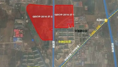 城陽(yáng)區(qū)東郭莊改造兩幅地塊5月11日拍賣(mài) 占地超11萬(wàn)㎡