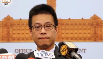 臺(tái)當(dāng)局回應(yīng)未獲WHA邀請(qǐng)函 妄稱民眾不接受遭批