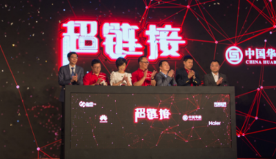 “超鏈接”接棒“跨界融合” 文化產業再迎戰略升級