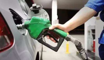 汽油、柴油價格迎來下調
