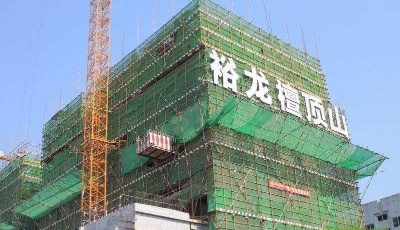 拜泉路裕龍?zhí)错斏椒制隍炇?住宅部分近期交房