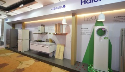 產(chǎn)業(yè)調(diào)整海爾家電消費節(jié)踐行企業(yè)社會觀