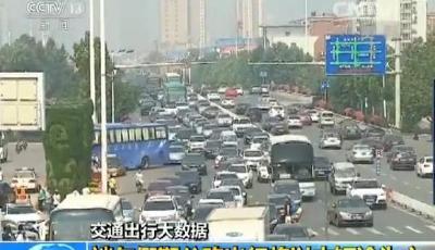 端午節(jié)高速通行不免費(fèi) 這三個(gè)時(shí)間段將特別擁堵 