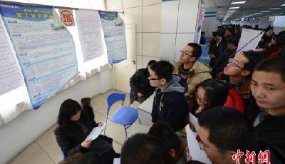 應(yīng)屆畢業(yè)生就業(yè)調(diào)查：平均月薪4千 3成去一線城市