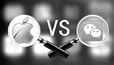 微信叫板蘋(píng)果強(qiáng)收過(guò)路費(fèi) 專(zhuān)家：蘋(píng)果或失中國(guó)市場(chǎng)機(jī)會(huì)